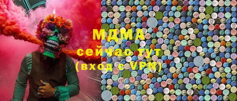 хочу   Отрадная  MDMA кристаллы 